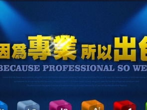 成都互聯網金融服務公司轉讓 催收、基金、資產與投資管理綜合業務