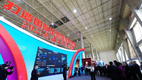2021青海文化旅游節開幕 打造國際生態旅游及風光人文攝影圣地，點亮文化藝術交流新篇章